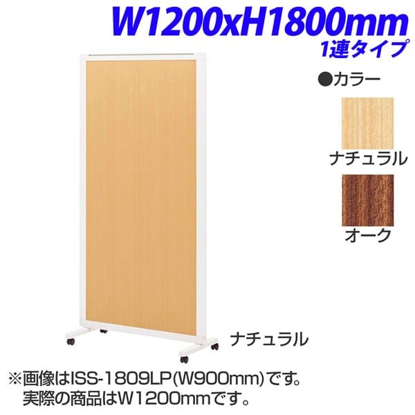 ■ 商品スペック均等に、効率よく、美しく折りたためます。パネルを広げたときにも等間隔でバランスよく、掲示物の貼り付けも違和感のないレイアウトが可能です。耐アルコール、耐次亜塩素酸仕様で医療・福祉施設に。サイズW1200×H1800mmパネル...