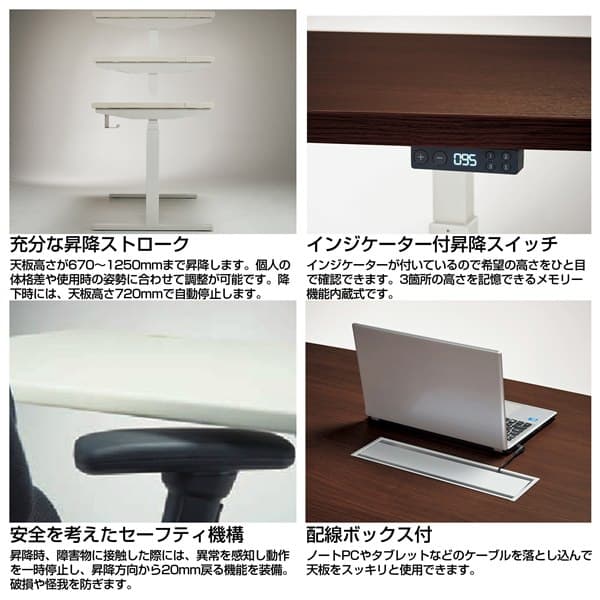 ライオン事務器 Be-fit ビーフィットシリーズ 電動昇降テーブル W2100×D1100×H670〜1250mm BEF-F2111 [会議用テーブル 会議テーブル 会議 テーブル スタックテーブル スタッキング 折りたたみ ミーティングテーブル電動昇降テーブル] 3