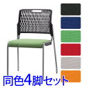 【受注生産品】サンケイ ミーティングチェア 4本脚 肘なし 背ブラック 布張り ブラック CM328-MY