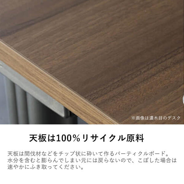 fantoni GT デスク 幅1200×奥行710×高さ720mm オーク GT-127H [3]
