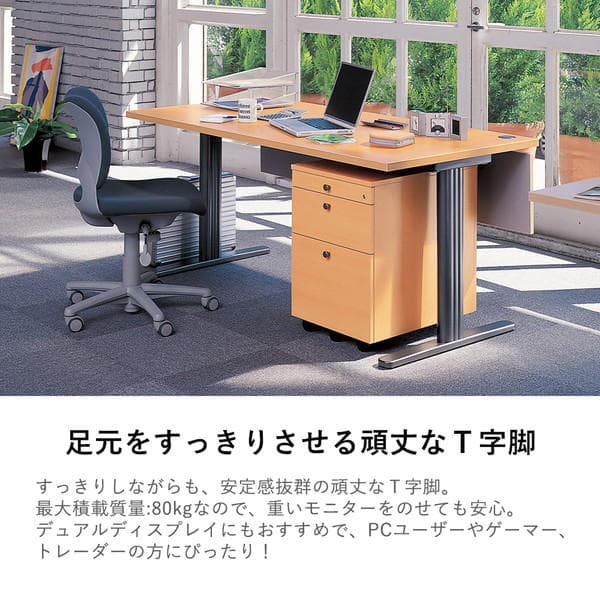 fantoni GT デスク 幅1400×奥行710×高さ720mm オーク GT-147H [2]