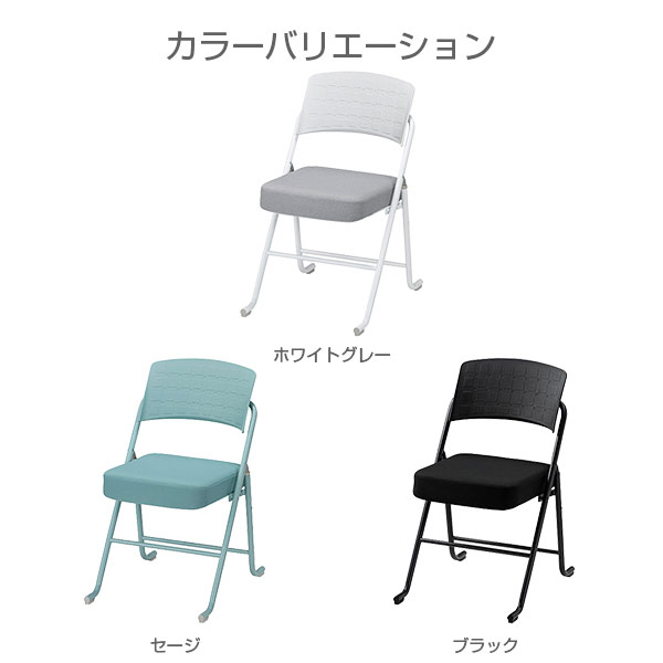 折りたたみ椅子 コンパクト チェア 座面高45cm 布張り CFJ22-MY [2]