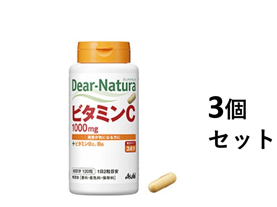 商品情報サイズ・容量個装サイズ：48X107X48mm個装重量：約100g内容量：120粒規格【名称】ビタミン加工食品【原材料】ビタミンC、プルラン、ステアリン酸Ca、ビタミンB2、ビタミンB6【栄養成分(1日摂取目安量(2粒)当たり)】エネルギー・・・4.78kcaLたんぱく質・・・0.0071g脂質・・・0.021g炭水化物・・・1.14g食塩相当量・・・0.000088gビタミンC・・・1000mgビタミンB2・・・6.0mgビタミンB6・・・2.0mg【保存方法】直射日光・高温多湿をさけ、常温で保存してください。【摂取方法】1日2粒を目安に、水またはお湯とともにお召し上がりください。【注意】・1日の摂取目安量を守ってください。・体調や体質によりまれに身体に合わない場合があります。その場合は使用を中止してください。・小児の手の届かないところに置いてください。・ビタミンB2により尿が黄色くなることがあります。・色むらや色調の変化がある場合がありますが、品質に問題ありません。・保管環境によってはカプセルが付着する場合がありますが、品質に問題ありません。【3個セット】ディアナチュラ ビタミンC1000mg 60日分 120粒 美容が気になる方に！ 商品紹介 ＜こんな方におすすめです＞●食事のバランスが気になる方に●野菜・果物不足●煙草を吸う●毎日の元気が気になる方に 1