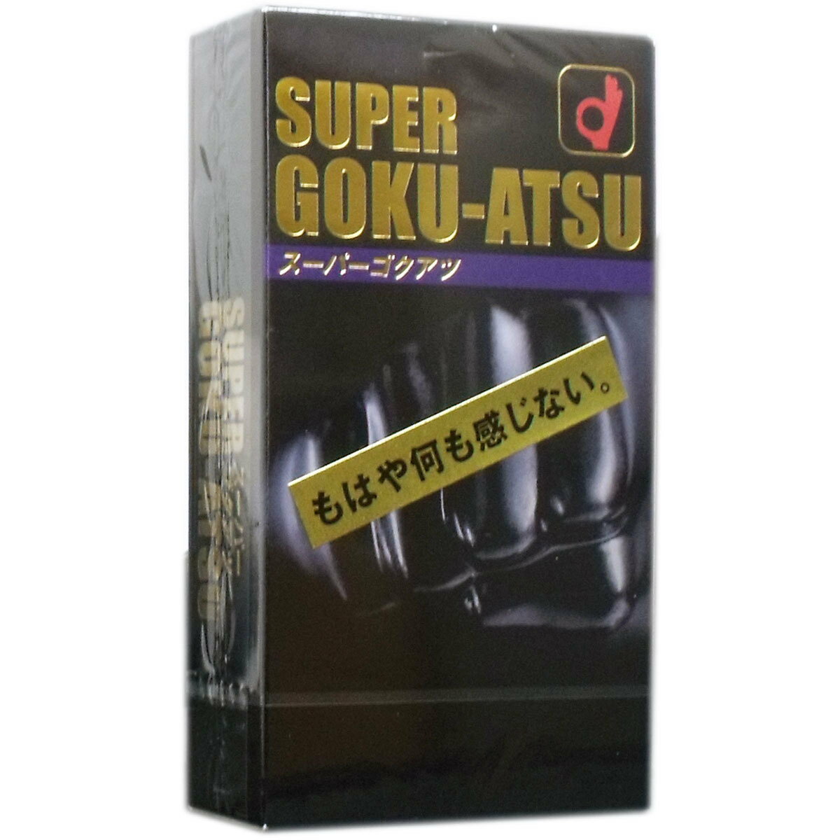 【ポイント10倍！！当店バナーよりエントリー必須5/9日20:00～5/16日1:59】オカモト スーパーゴクアツ コンドーム 10個入