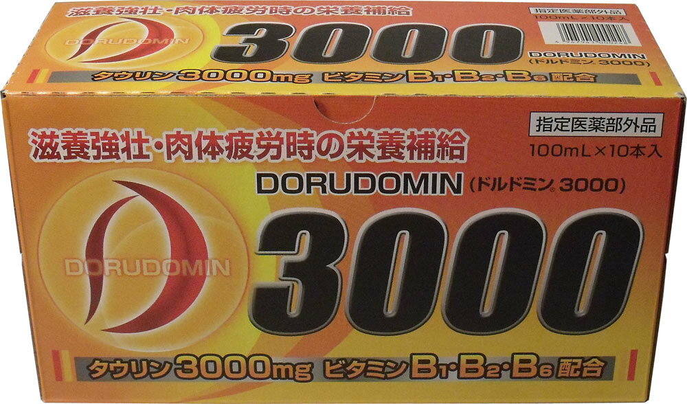 ドルドミン3000　　100ml×10本セット