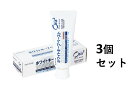 【3個セット】サンスター オーラツー (Ora2)ホワイトキープペースト 70g(4)
