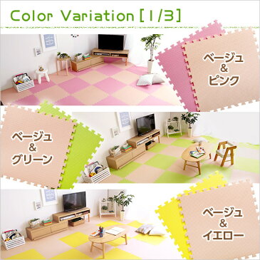 サイドパーツ付きジョイントマット 64枚セット(大判60cm)安心の低ホルムアルデヒド、防音、保温【Nobile-ノービレ-】北海道: 沖縄・離島: 別途見積