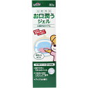 【送料無料】マウスポンジ 紙軸 ふつう 50袋