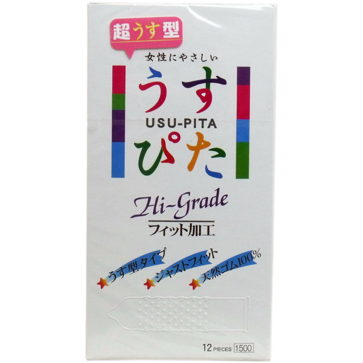 【ポイント10倍！バナーよりエントリー必須23日20:00～27日1:59】うすぴた コンドーム ハイグレード ドットウェーブ 12個入