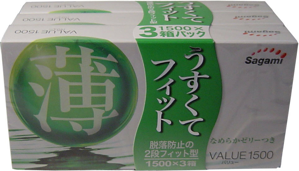 商品情報サイズ・容量個装サイズ：143/73/75mm個装重量：約130g内容量：12個入×3箱規格●素材・・・天然ゴムラテックス●型・・・2段フィットタイプ●色・・・ブルー●潤滑剤・・・なめらかな使用感が得られる潤滑剤付き【注意事項】・この製品は、装着説明書を必ず読んでからご使用ください。・この包装にいれたまま、冷暗所に保管してください。また、防虫剤等の揮発性物質と一緒に保管しないでください。・コンドームの適正な使用は、避妊に効果があり、エイズを含む他の多くの性感染症に感染する危機を減少しますが、100％の効果を保証するものではありません。VALUE（バリュー）1500　×　3個パック　お買い得コンドーム うすくてフィット！脱落防止の2段フィット型　なめらかゼリー付き！ 商品紹介 うすくてフィット！脱落防止の2段フィット型　なめらかゼリー付き！お買い得3個パック 1