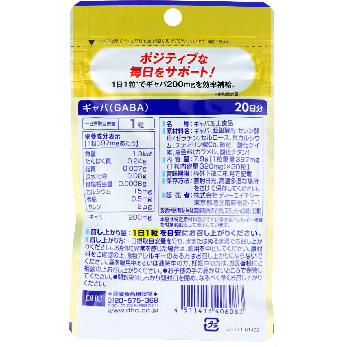 領収書発行可 冷蔵 お中元 0 250g 一夜干し お歳暮 美味しい 高級 お取り寄せ アカムツ 2枚セット 塩焼き のどぐろ 日本海 内祝い 通販 魚