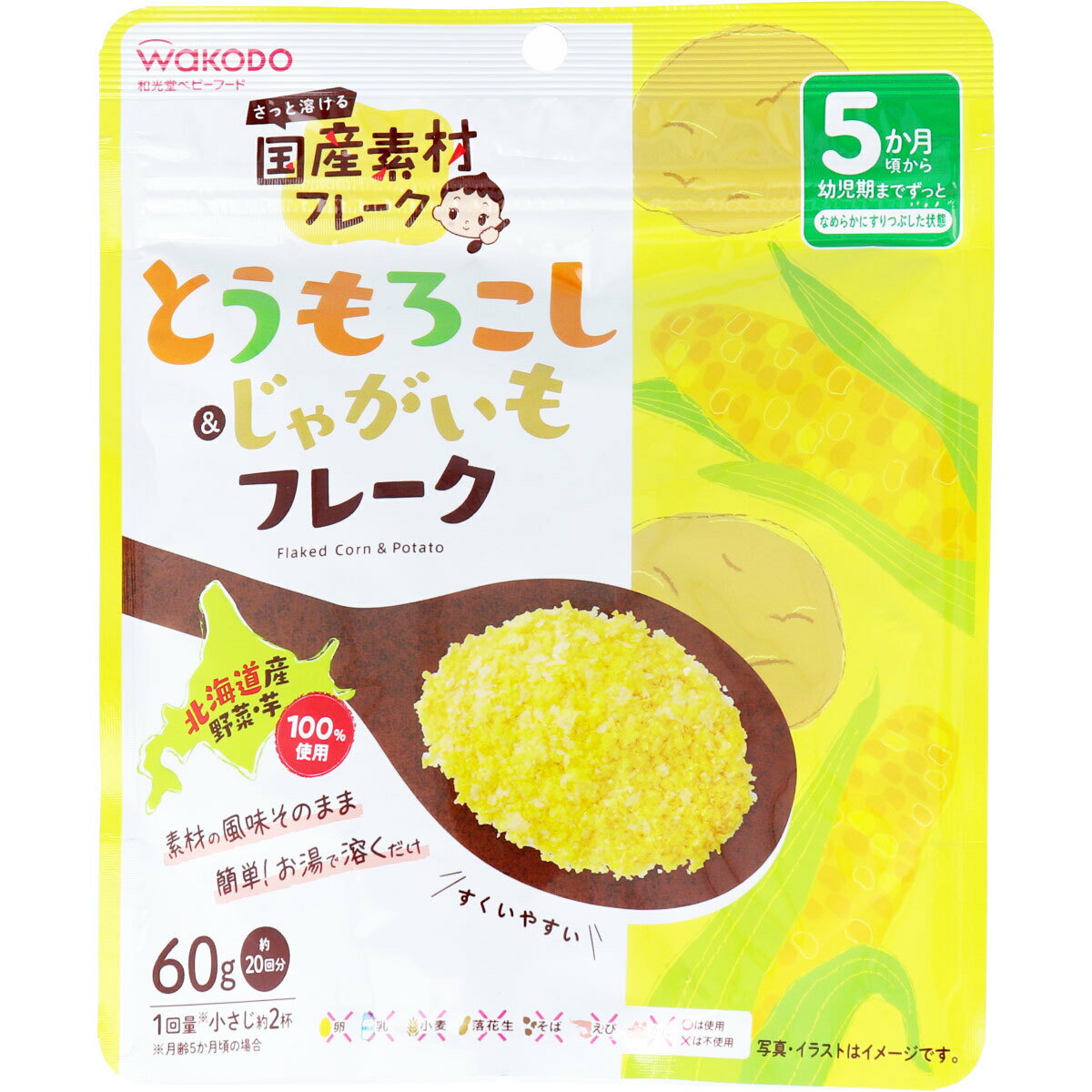 和光堂 ベビーフード 国産素材フレーク とうもろこし＆じゃがいもフレーク 60g