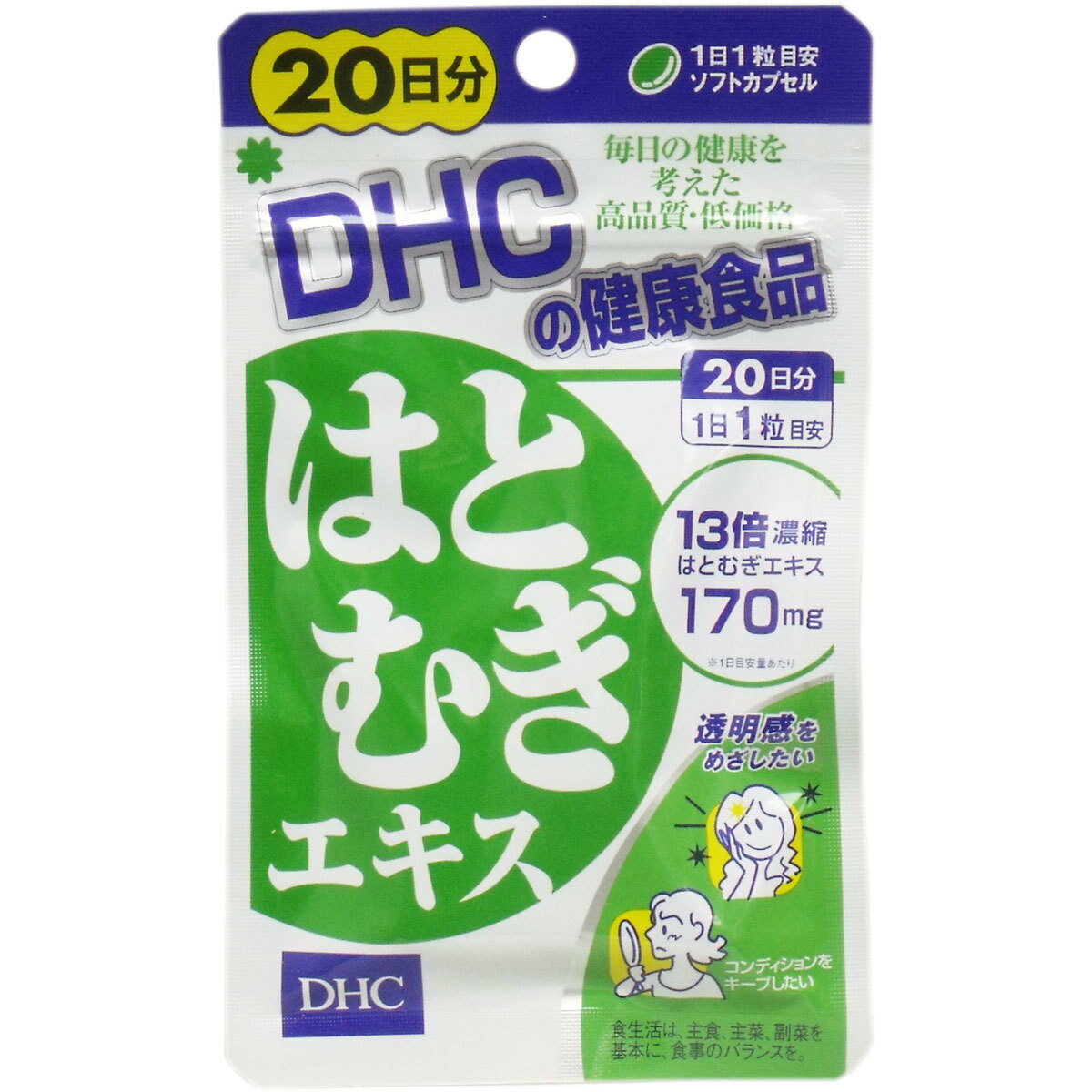 【ポイント10倍！バナーよりエントリー必須23日20:00～27日1:59】DHC はとむぎエキス 20日分 20粒入