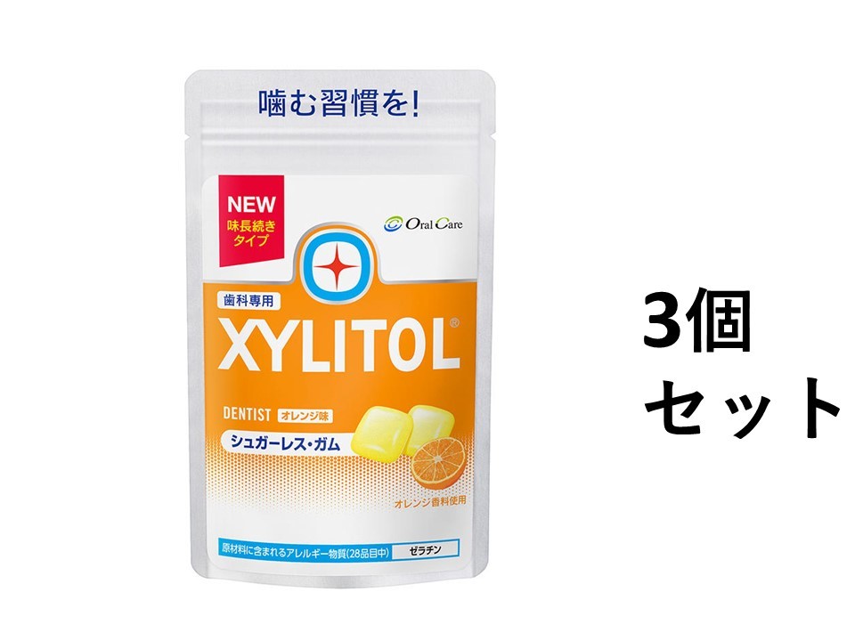 【3個セット】オーラルケア　味長続きタイプ　キシリトールガム　ラミチャック 35g　オレンジ　　歯科専売　歯科専用