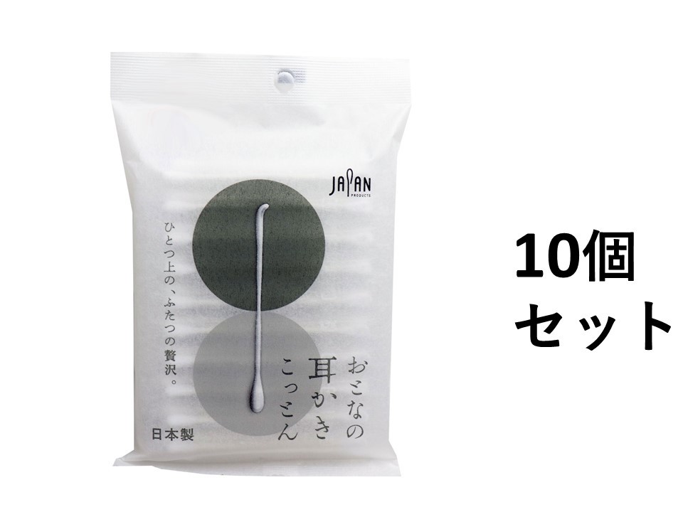 商品情報サイズ・容量個装サイズ：120X175X20mm個装重量：約24g内容量：50本ケースサイズ：59X35X25cmケース重量：約4kg製造国：日本【10個セット】おとなの耳かきこっとん 個包装 50本入 ひとつ上の、ふたつの贅沢。コットン素材で耳にやさしい♪ 商品紹介 ひとつ上の、ふたつの贅沢。コットン素材で耳にやさしい♪大きな耳あかを耳かき形状がしっかりキャッチ！小さな耳あかも綿の繊維が逃がさない！●軸の中央にへこみを入れました。耳かきの向きが分かりやすく快適にお使いいただけます。 1