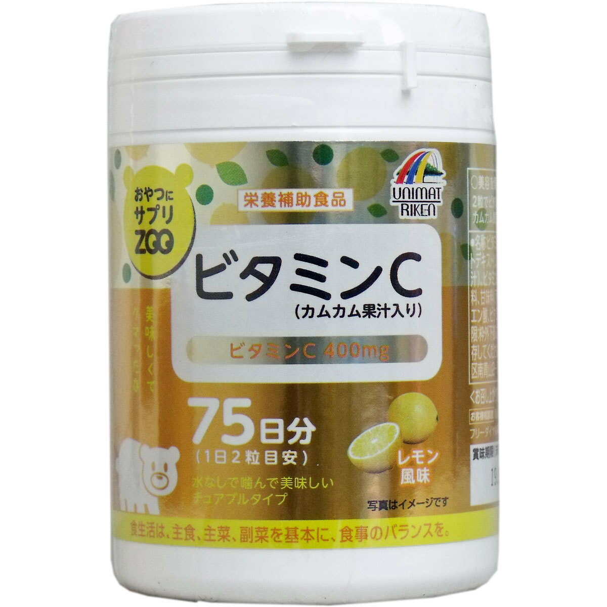 商品情報サイズ・容量個装サイズ：63X96X63mm個装重量：約195g内容量：150粒製造国：日本規格【ビタミンC含有食品】【原材料】ぶどう糖、麦芽糖、マルトデキストリン、カムカム果汁粉末(デキストリン、カムカム果汁)、ビタミンC、二酸化ケイ素、ステアリン酸カルシウム、香料、甘味料(アスパルテーム・L-フェニルアラニン化合物)、クエン酸、ビタミンB2【栄養成分(2粒(2g)当たり)】エネルギー・・・7.54kcalたんぱく質・・・0.01g脂質・・・0.04g炭水化物・・・1.79gナトリウム・・・0mgビタミンC・・・400mgカムカム果汁粉末・・・20mg【お召し上がり方】1日2粒を目安に必ず噛んでお召し上がりください。【保存方法】高温多湿・直射日光をさけて保存してください。【注意】・のどに詰まらせないように注意してください。・開封後はフタをしっかり閉めて保管し、お早目にお召し上がりください。・天然物を使用しておりますので、まれに色が変化することがありますが、品質には問題ありません。・体に合わないときは、ご使用をおやめください。おやつにサプリZOO ビタミンC 75日分 150粒入 水なしで噛んで美味しいチュアブルタイプのサプリメントです。 商品紹介 水なしで噛んで美味しいチュアブルタイプのサプリメントです。2粒でビタミンC400mg、カムカム果汁粉末20mgが摂取出来ます。●レモン風味。●美容を気遣う方、忙しく頑張る方におすすめ。 1