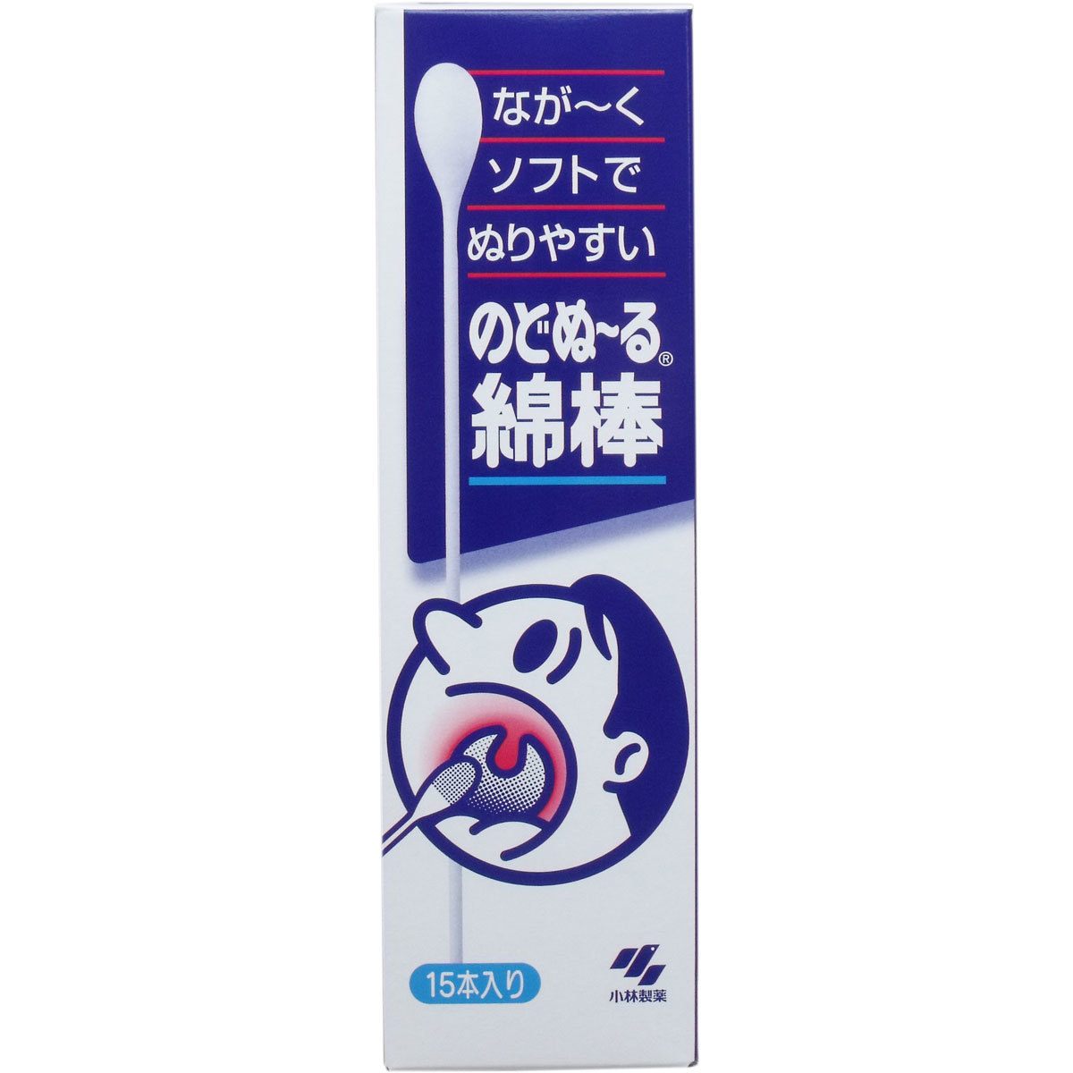 【ポイント10倍！！当店バナーよりエントリー必須5/9日20:00～5/16日1:59】のどぬーる綿棒 15本入