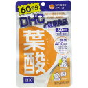 DHC 葉酸 60日分 60粒入