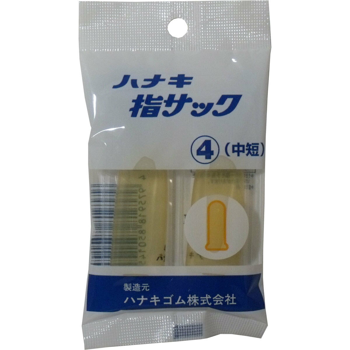 【ポイント10倍キャンペーン当店バナーよりエントリー必須】ハナキ指サック　2本入　サイズ4　中短