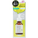 ケアナボーテ VC10濃美容液 30mL