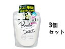 【ポイント5倍当店バナーよりエントリー必須】【3個セット】ジューシィクレンズ ボディソルト ミルク 300g