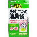 商品情報サイズ・容量個装サイズ：178X320X5mm個装重量：約100g内容量：15枚入規格【ご使用方法】○マチ付きだから入れやすい使用済みのおむつをまるめておむつの消臭袋の中に入れます。○口を結んで捨てるだけおむつがいっぱいになったら、袋の口をギュッと結んで破棄します。【使用上の注意】・頭からかぶらないでください。・幼児の手の届かないところに保管してください。・本来の使い方以外には使わないでください。【原料樹脂】ポリエチレン【耐冷温度】-30度【寸法】外形：400X500(ミリメートル)厚さ：0.017(ミリメートル)【枚数】15枚おむつの消臭袋　15枚入 速攻消臭・効果持続！無機系消臭剤を配合したポリ袋です！ 商品紹介 悪臭成分をキャッチして、化学的に消臭！速攻消臭・効果持続！無機系消臭剤を配合したポリ袋です！アンモニアや硫化水素などの悪臭成分を化学的に取り除きます。即効性、持続性に優れています。※使用期間の長さ、内容物の量によって効果には差があります。●大人・赤ちゃん用の使用済みおむつはもちろん、生ゴミやペットの排泄物の処理にもお使いいただけます。●入れやすい！たっぷりマチ付き。●1枚で大人用おむつ3〜4枚めやす(おむつの大きさ等により異なります。) 1