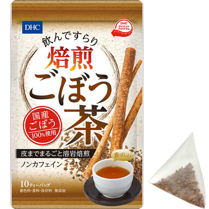 DHC 飲んですらり 焙煎ごぼう茶 ノンカフェイン 10ティーバッグ