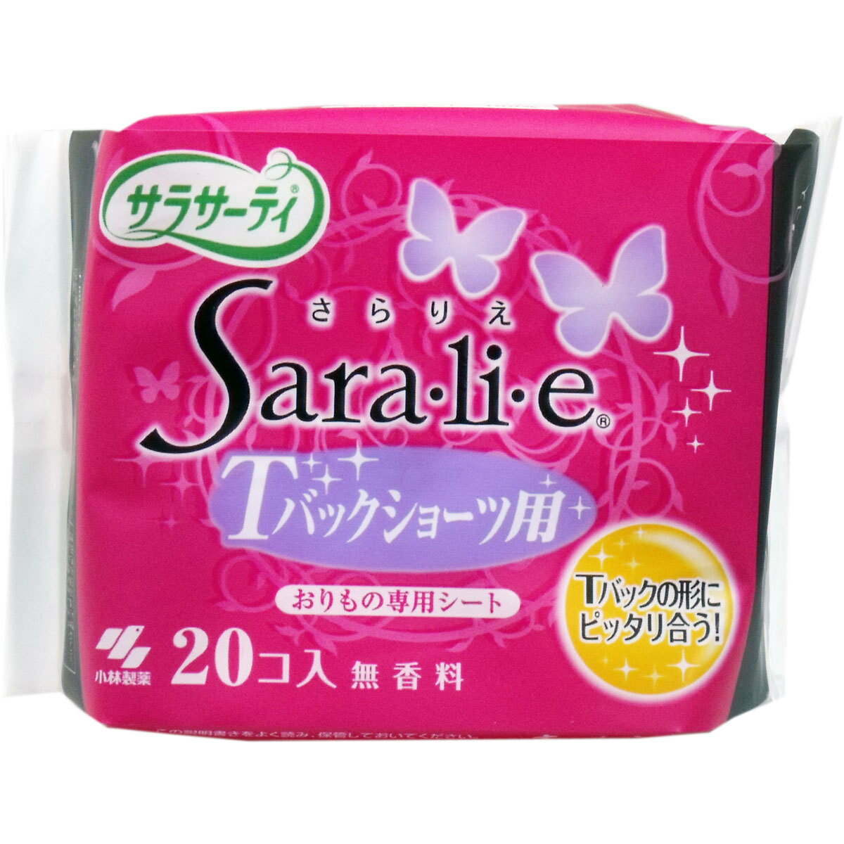 【ポイント10倍！バナーよりエントリー必須23日20:00～27日1:59】サラサーティ Tバックショーツ用 無香料 20個入