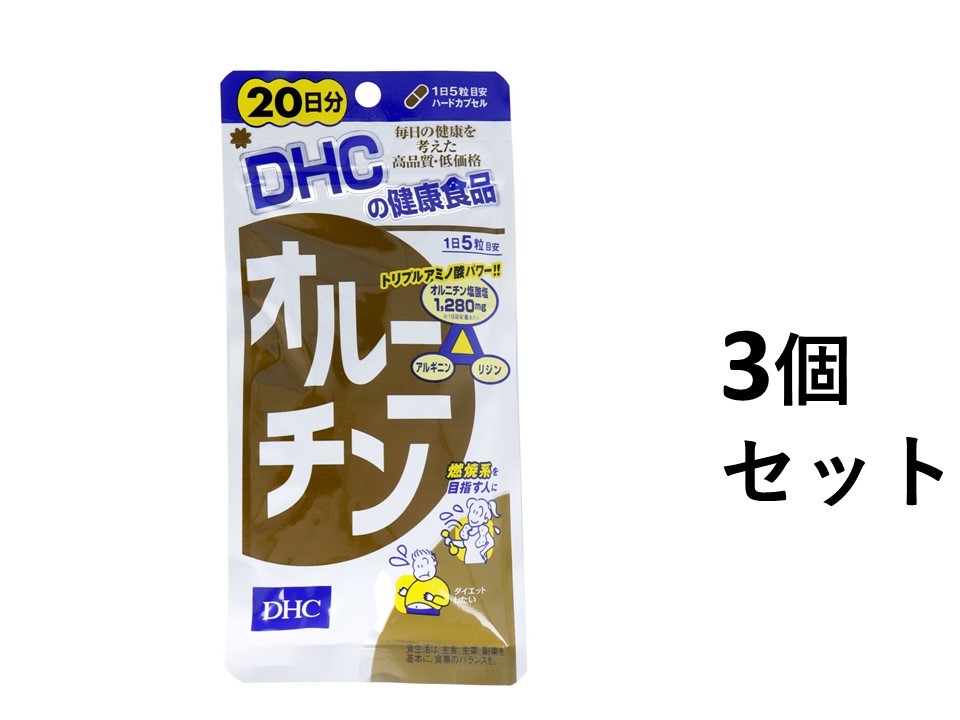 【3個セット】DHC　オルニチン　20日分　100粒