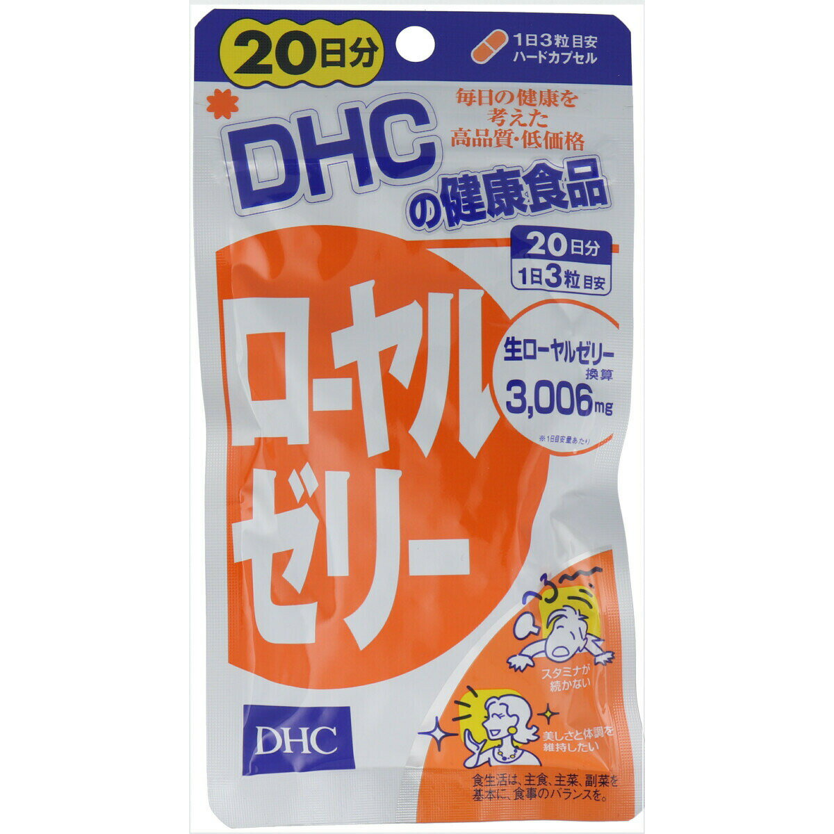 DHC 를꡼ 20ʬ 60γ