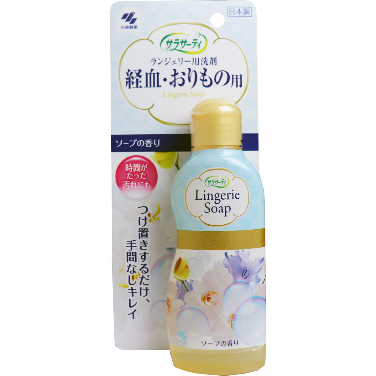 サラサーティ ランジェリー用洗剤 経血・おりもの用 ソープの香り 120mL