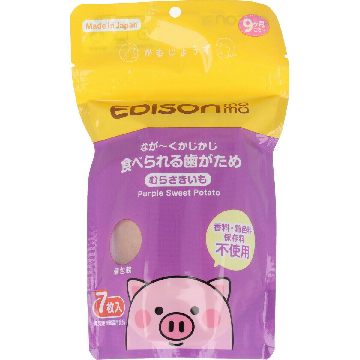 【当店よりP10倍プレゼント23日20:00〜28日01:59エントリー必需】エジソンママ 食べられる歯がため むらさきいも 7枚入のサムネイル