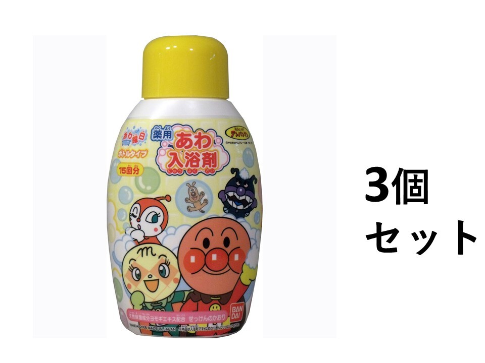 楽天市場】アンパンマン あわ入浴剤ボトルタイプ 300mlの通販 楽天市場】アンパンマン あわ入浴剤ボトルタイプ 300mlの通販