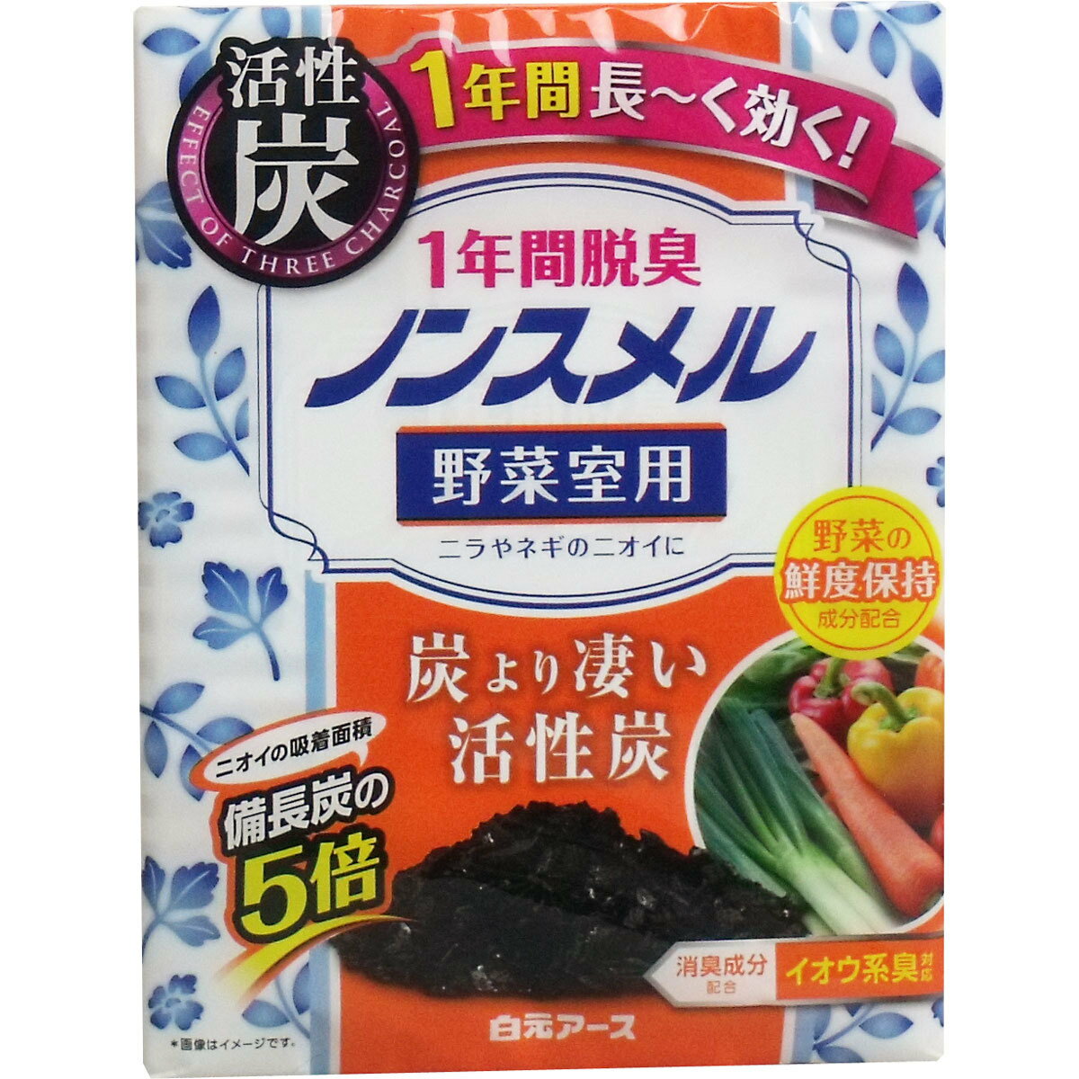 【ポイント10倍！！当店バナーよりエントリー必須5/9日20:00～5/16日1:59】ノンスメル 1年間脱臭 野菜室用 20g