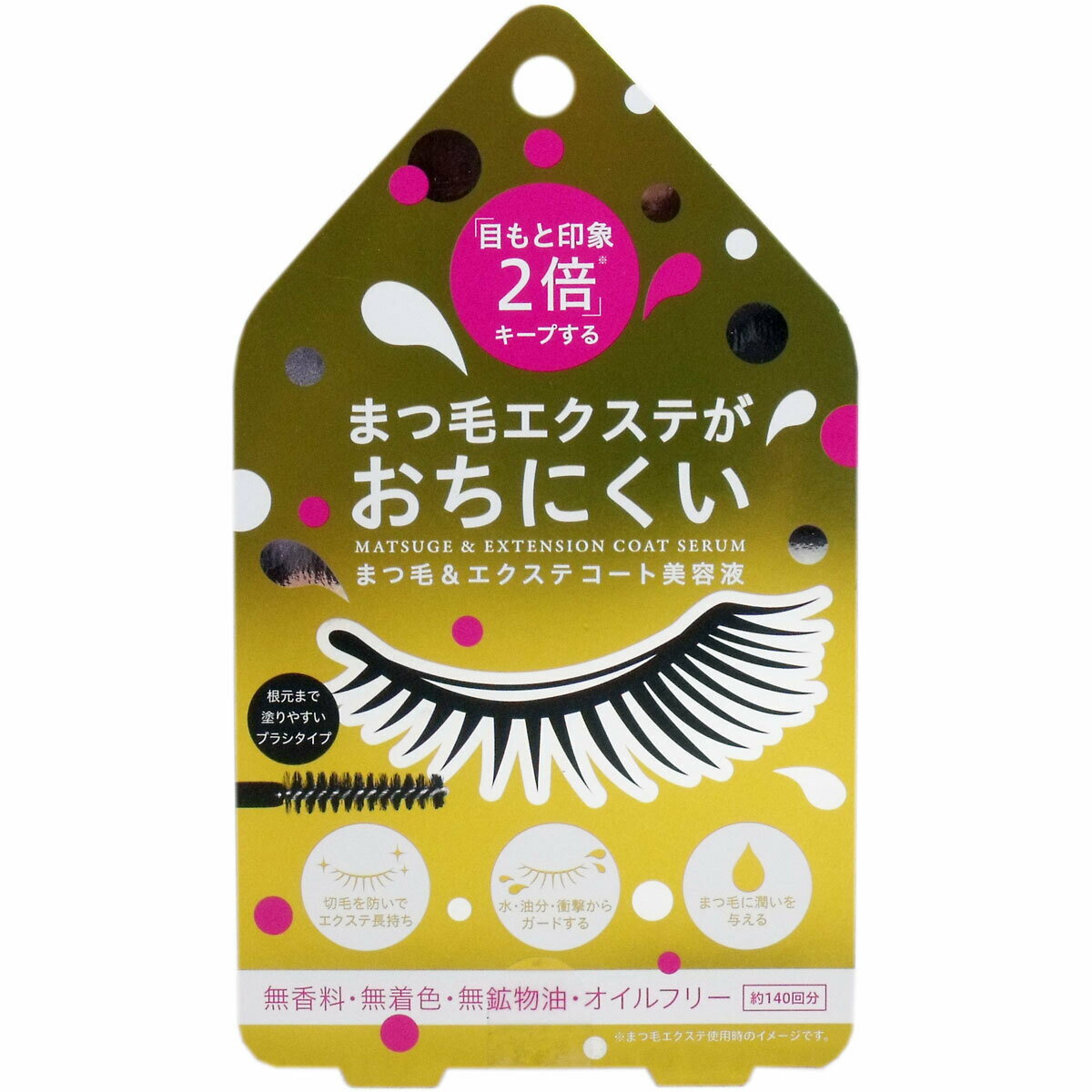 【ポイント10倍！バナーよりエントリー必須23日20:00～27日1:59】まつ毛＆エクステ コート美容液 クリアタイプ 約140回分