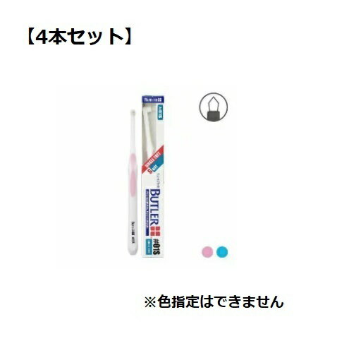 商品情報柄の材質本体部：ポリプロピレン、ラバー部：EPDM、ポリプロピレン毛の材質飽和ポリエステル樹脂発売元、製造元、輸入元又は販売元：サンスター広告文責：オフィスKanna　TEL：082-847-2414【4本セット】バトラー シングルタフト ♯01S　サンスター 磨きにくい部位のブラッシングに最適な歯ブラシ 磨きにくい部位のブラッシングに最適な歯ブラシ いつもの歯みがきに加えて、集中ポイントケア用のバトラーシングルタフト。操作性に優れたハンドル設計と丸みのあるヘッド形状で、使いやすさを追求しました。 1