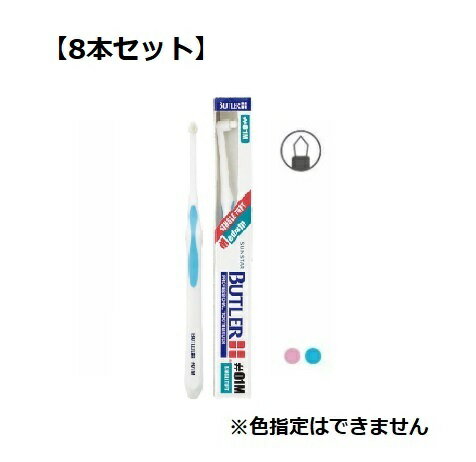 【ポイント5倍4日20:00〜9日1:59エントリー必須】【8本セット】バトラー シングルタフト ♯01M　サンスター