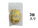 商品情報サイズ・容量個装サイズ：120X205X20mm個装重量：約60g内容量：50g規格【名称】乾燥パイナップル【原材料】パイナップル【保存方法】直射日光・高温多湿を避けて冷暗所で保存してください。【注意】・開封後冷蔵保管、お早めにお召し上がりください。・本製品製造工場では、くるみ、カシューナッツ、キウィ、バナナ、桃を含む製品を加工しています。原産国：スリランカ発売元：株式会社バイオシード広告文責：オフィスKanna　TEL：082-847-2414【3個セット】スリランカ産 ドライパイナップル 50g ビタミン、ミネラル、分解酵素、食物繊維が豊富な有機栽培乾燥パインアップル！ 商品紹介 スリランカ産のJAS(有機)基準で栽培、完熟した実だけを収穫し低温(45度)で18時間をかけ乾燥させました。本来の甘み、分解酵素を活かしたドライフルーツです。●砂糖、食品添加物無添加、香料、着色料は一切使用せず、本来の成分や甘みが凝縮になっていますので安心して召し上がりください。●パイナップルは、糖分の分解を助け、代謝を促すビタミンB1を多く含み、さらにビタミンB2やC、クエン酸_なども含まれ、疲労回復や夏バテ、老化防防止などに効果があると言われています。●パイナップルには、消化を助けるタンパク質分解酵素のブロメリンが含まれ、胃液の分泌を活発にし、消化を促進します。食後の胃もたれを防ぎ、胃腸の健康を保ちます。●パイナップルには食物繊維も豊富に含まれています。●HALAL(ハラル)認証商品です。 1