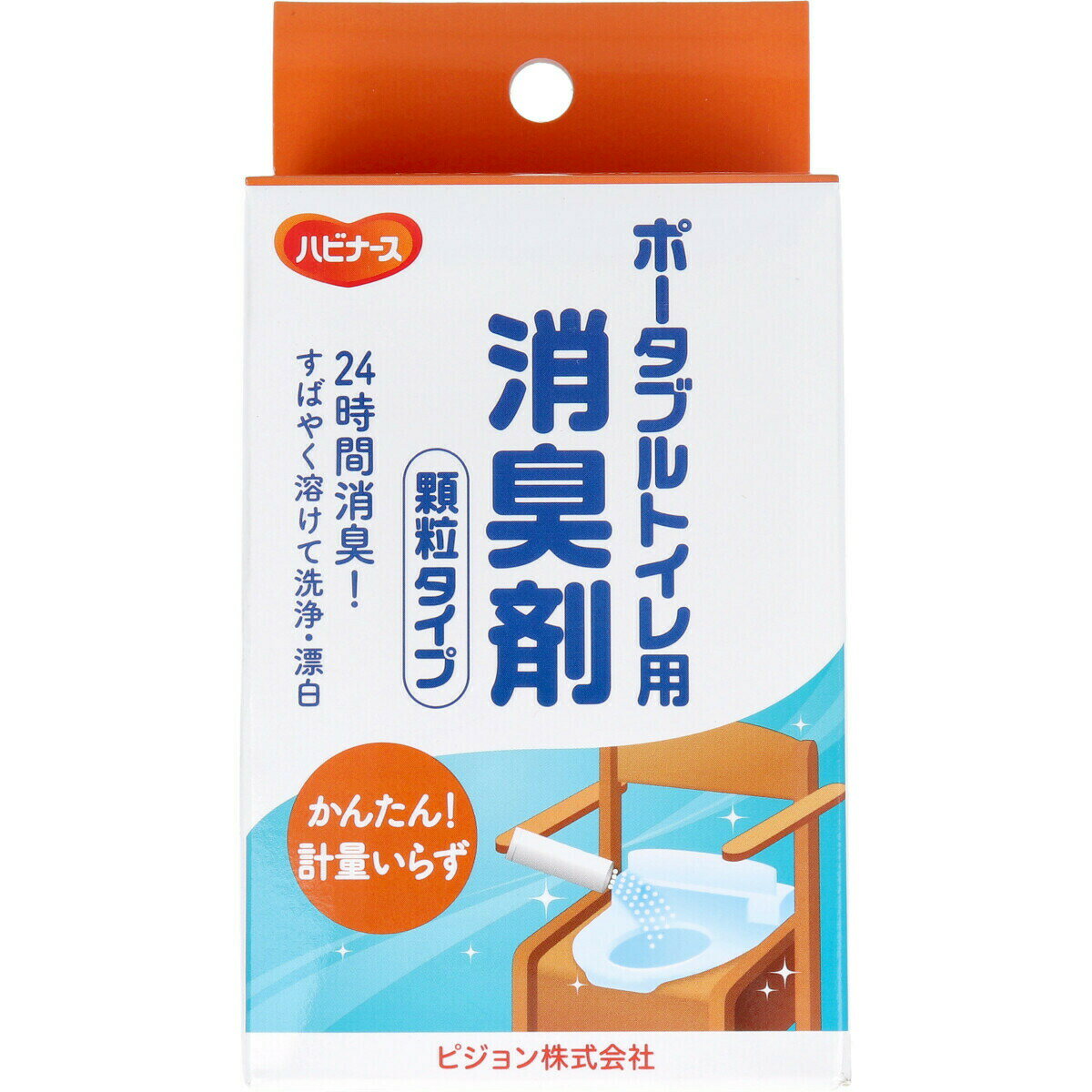 【ポイント10倍！！当店バナーよりエントリー必須5/9日20:00～5/16日1:59】ピジョン　ハビナース　ポータブルトイレ用消臭剤　顆粒タイプ　20包