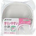 【P5倍更に1/2でポイントバック詳しくは当店バナーより】使っていいね! すくいやすい小鉢
