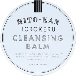 【ポイント5倍！！当店バナーよりエントリー必須22日20時～27日9:59】HITO-KAN とろけるクレンジングバーム 60g