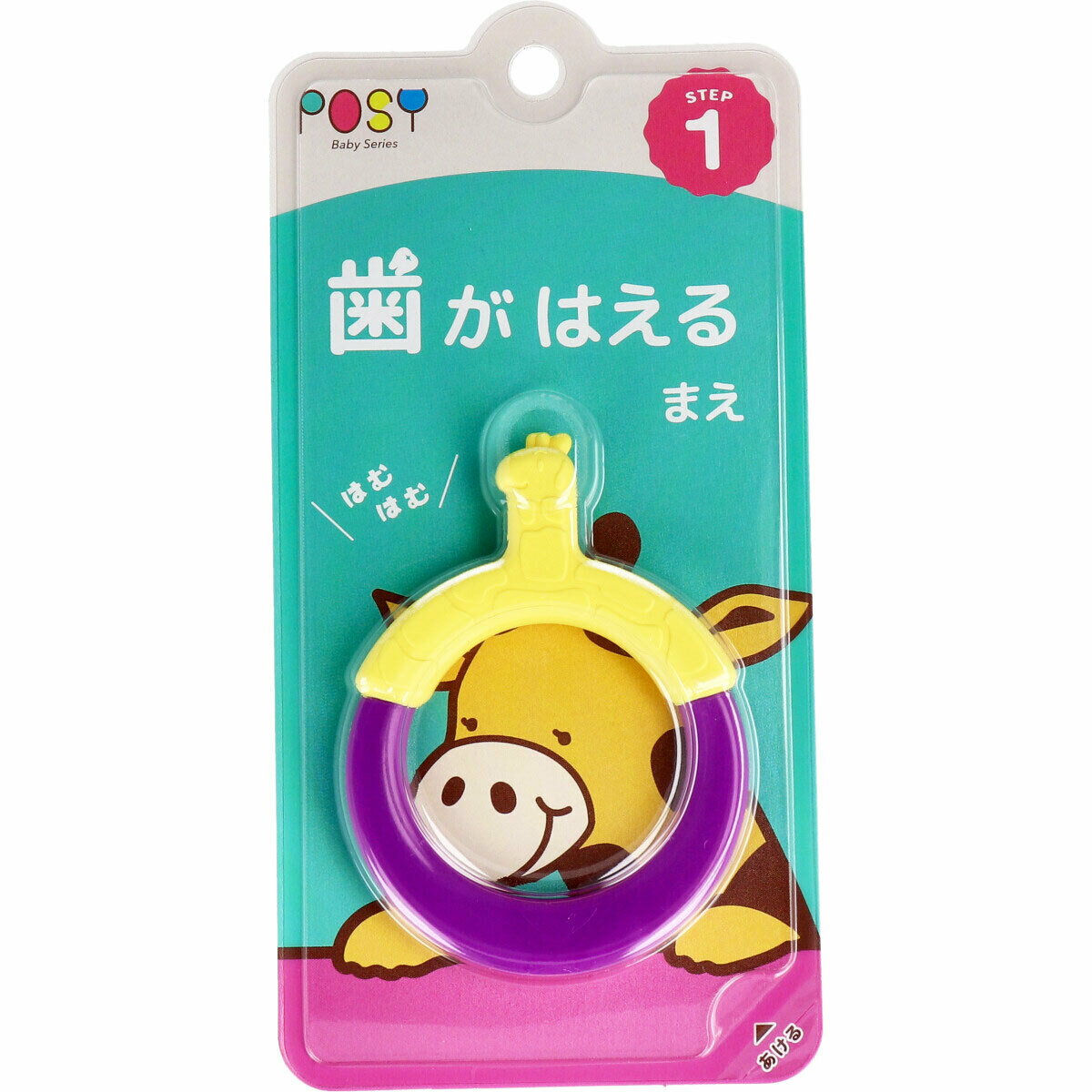 【ポイント10倍キャンペーン当店バナーよりエントリー必須】ポージィ シリコン歯ブラシ 3ヶ月-1才半 ぴから