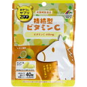 【ポイント10倍キャンペーン当店バナーよりエントリー必須】【まとめ買い3個セット】おやつにサプリZOO 持続型ビタミンC チュアブルタイプ レモン風味 40粒