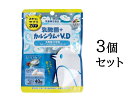 【まとめ買い3個セット】おやつにサプリZOO 乳酸菌+カルシウム+V.D　チュアブルタイプ ミックスフルーツヨーグルト風味 40粒