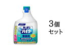 【まとめ買い3個セット】花王業務用 キッチン泡ハイター つけかえ用 1000mL