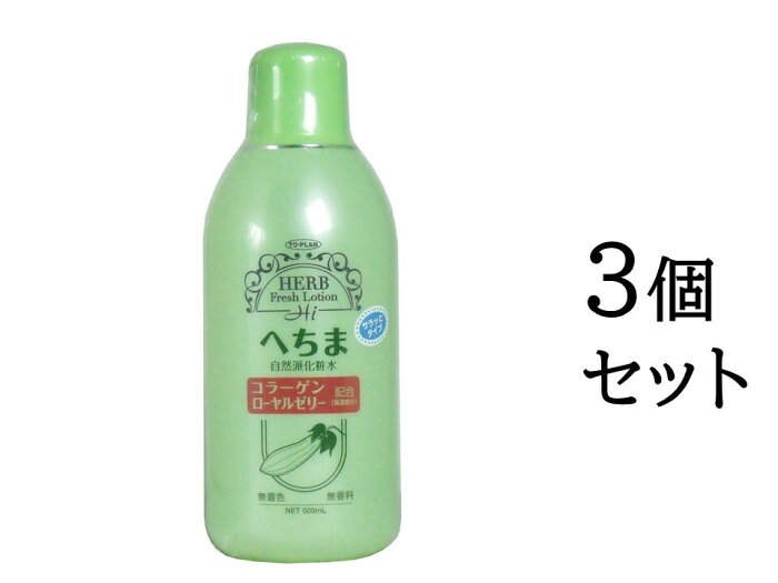 【まとめ買い3個セット】トプラン　へちま化粧水　500ml