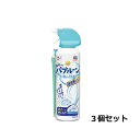 【ポイント10倍キャンペーン当店バナーよりエントリー必須】【まとめ買い3個セット】らくハピ ねらってバブルーン トイレノズル 泡洗浄スプレー 200mL