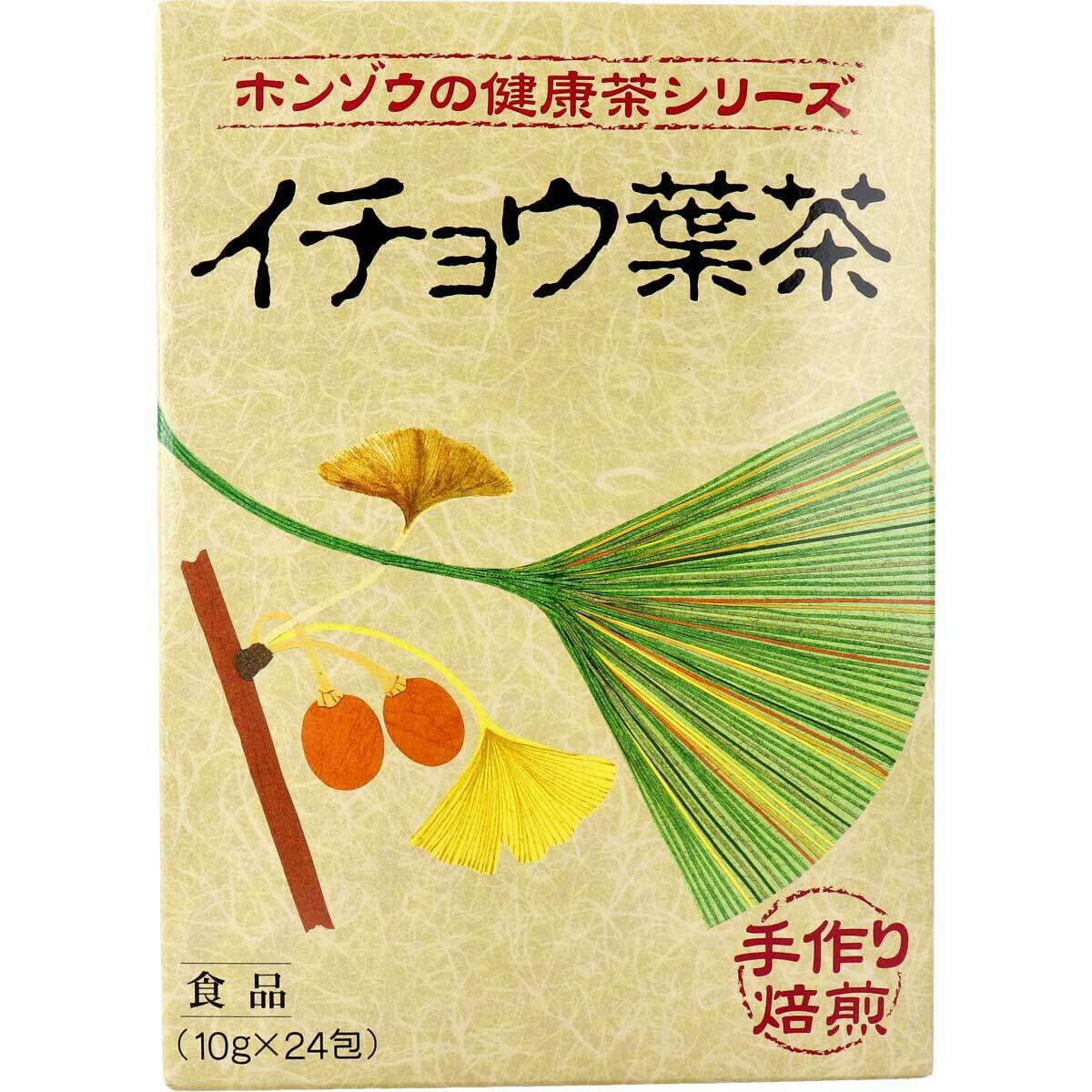 【ポイント10倍！！当店バナーよりエントリー必須5/9日20:00～5/16日1:59】ホンゾウのイチョウ葉茶 手作り焙煎 10g×24包入