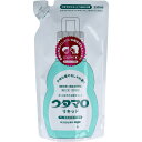 【ポイント10倍キャンペーン当店バナーよりエントリー必須】【まとめ買い5個セット】ウタマロ リキッド 部分洗い用液体洗剤 詰替用 350mL