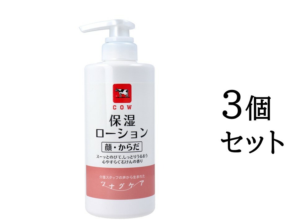 【ポイント10倍！バナーよりエントリー必須23日20:00～27日1:59】【まとめ買い3個セット】カウブランド ツナグケア 保湿ローション 顔・からだ用 心やすらぐ石けんの香り 500mL